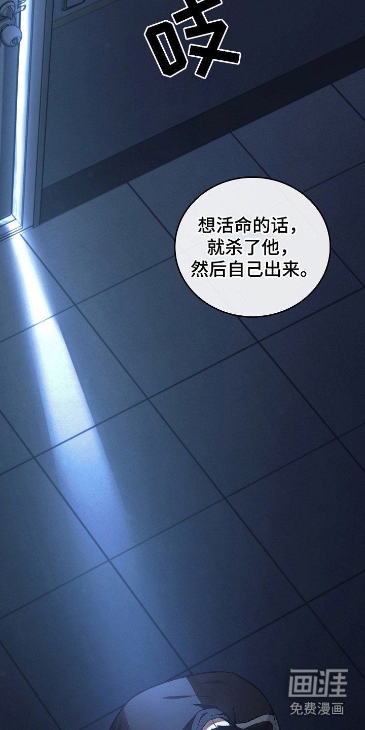 第121章：【第二季】约定