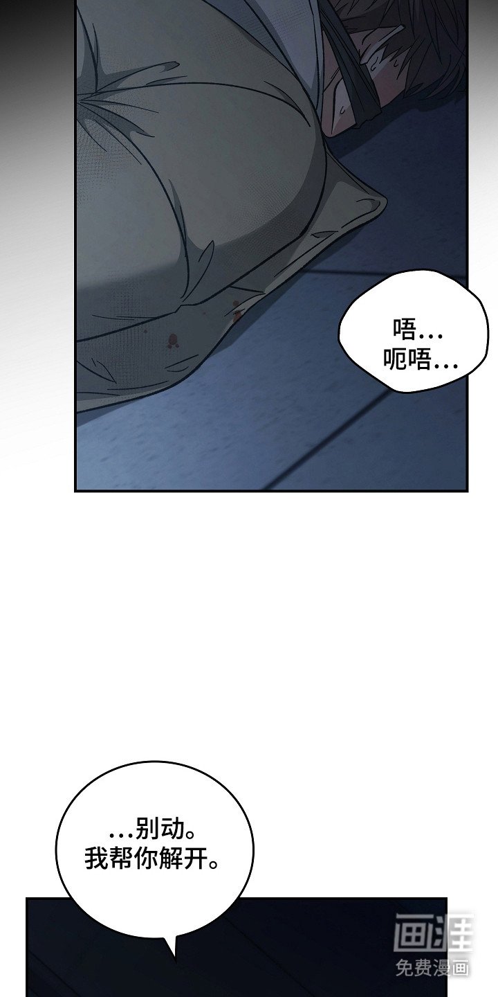第121章：【第二季】约定