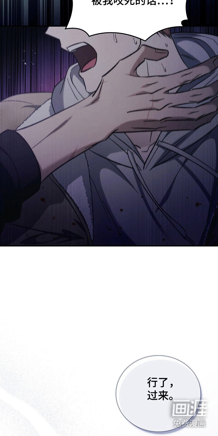 第121章：【第二季】约定