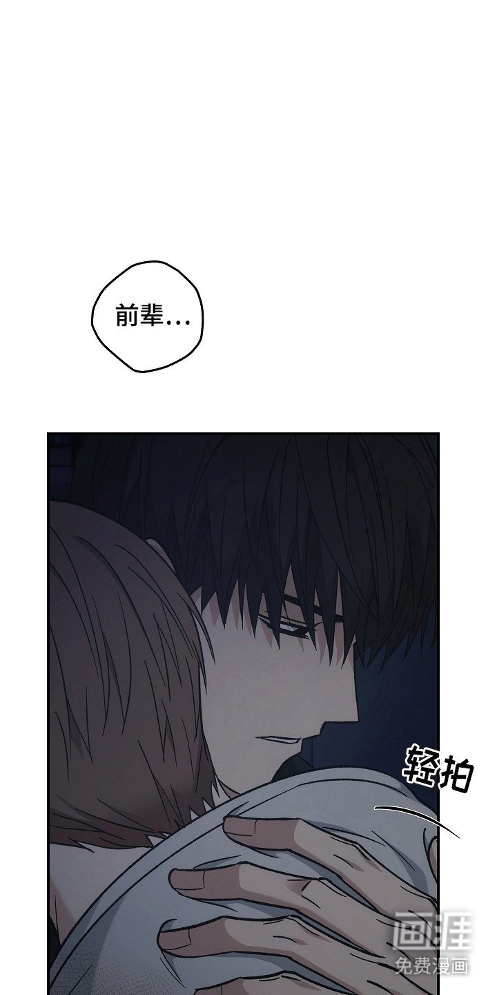 第122章：【第二季】发作