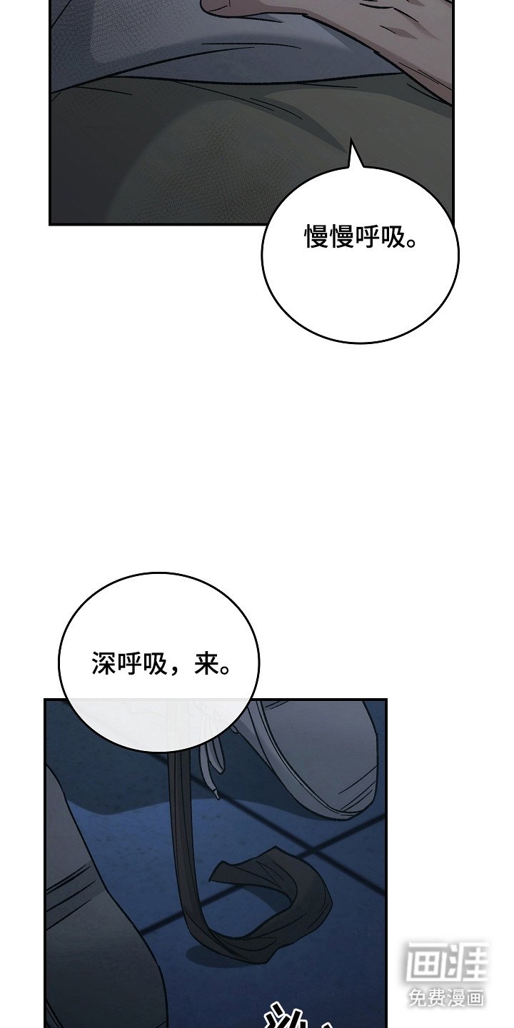 第122章：【第二季】发作