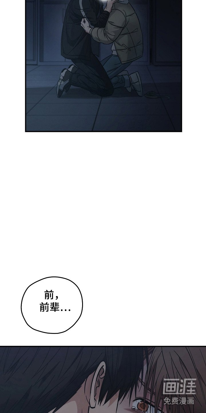 第122章：【第二季】发作