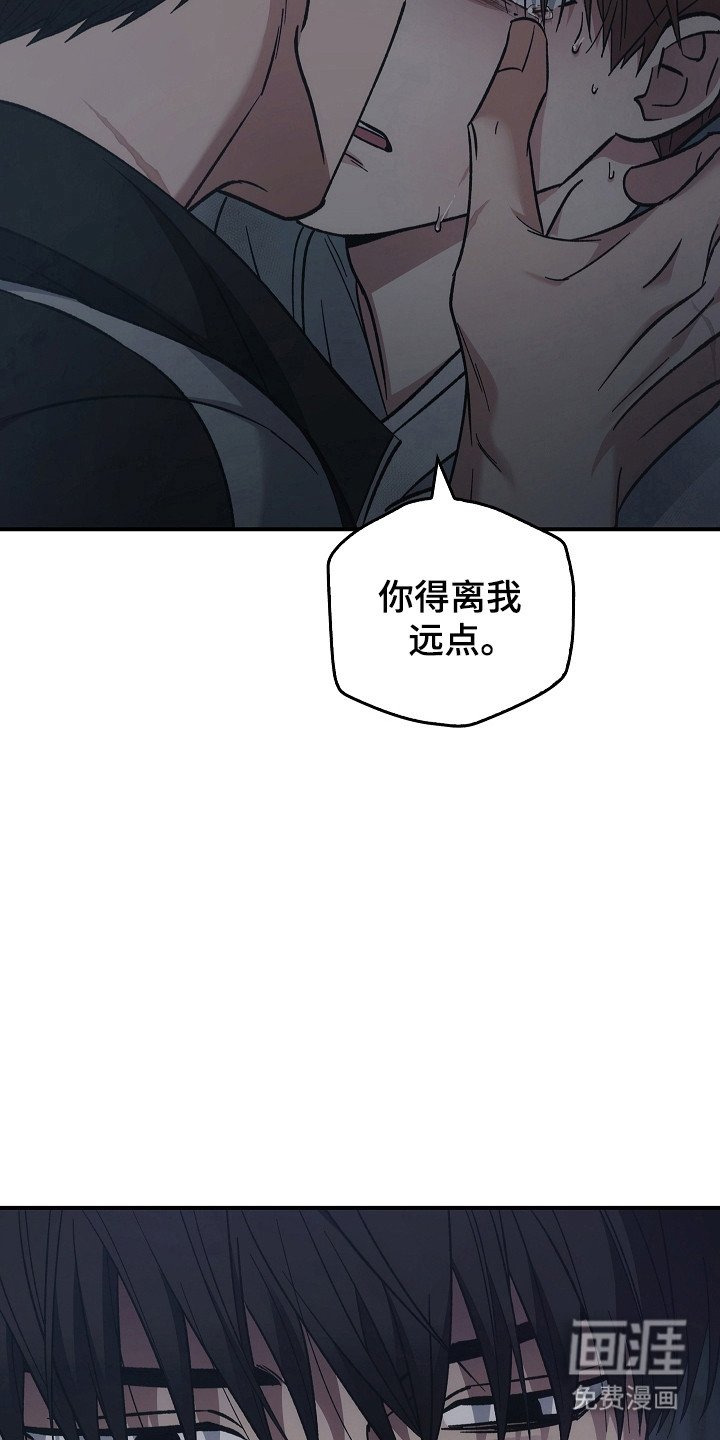 第122章：【第二季】发作