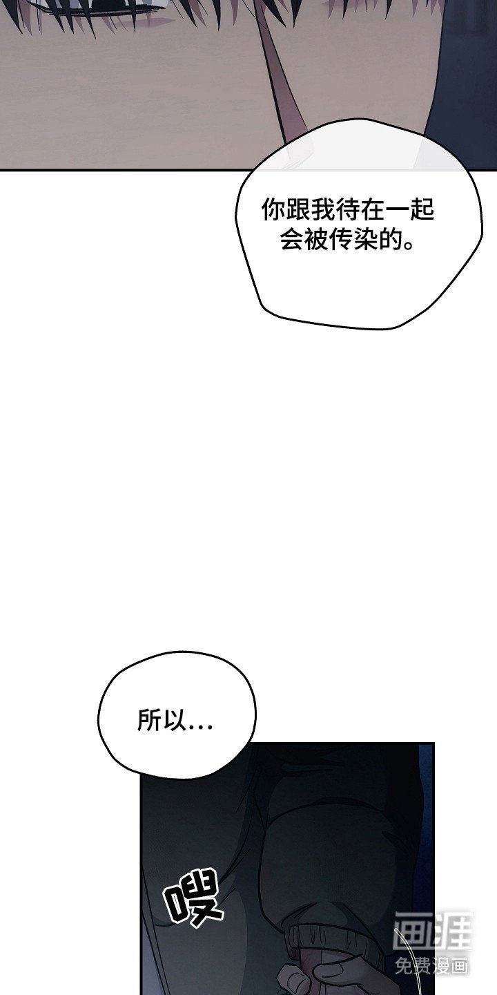 第122章：【第二季】发作