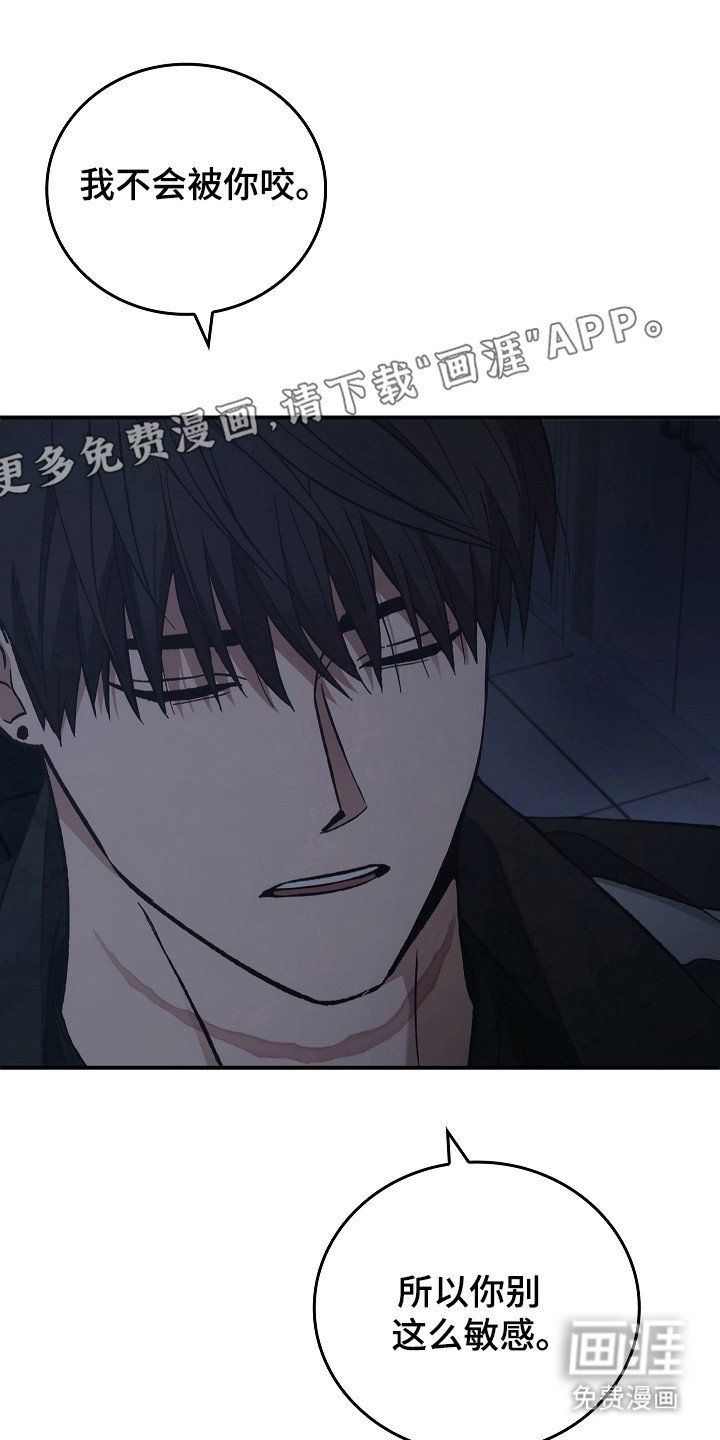 第122章：【第二季】发作