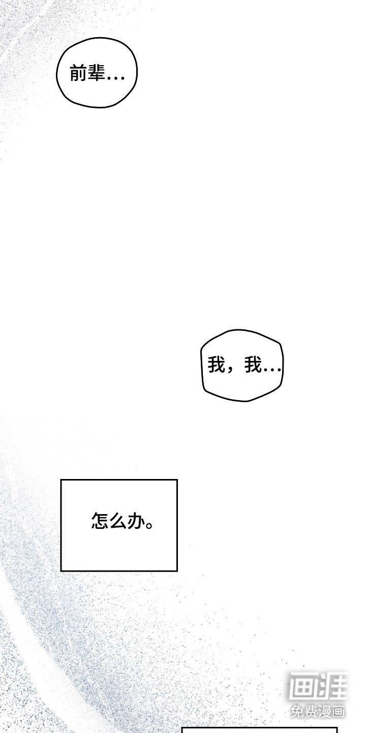 第122章：【第二季】发作