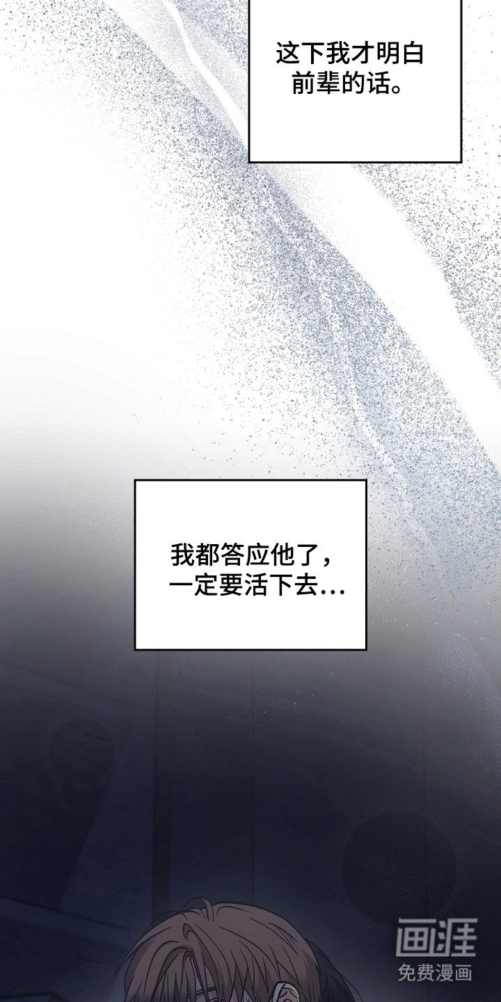 第122章：【第二季】发作