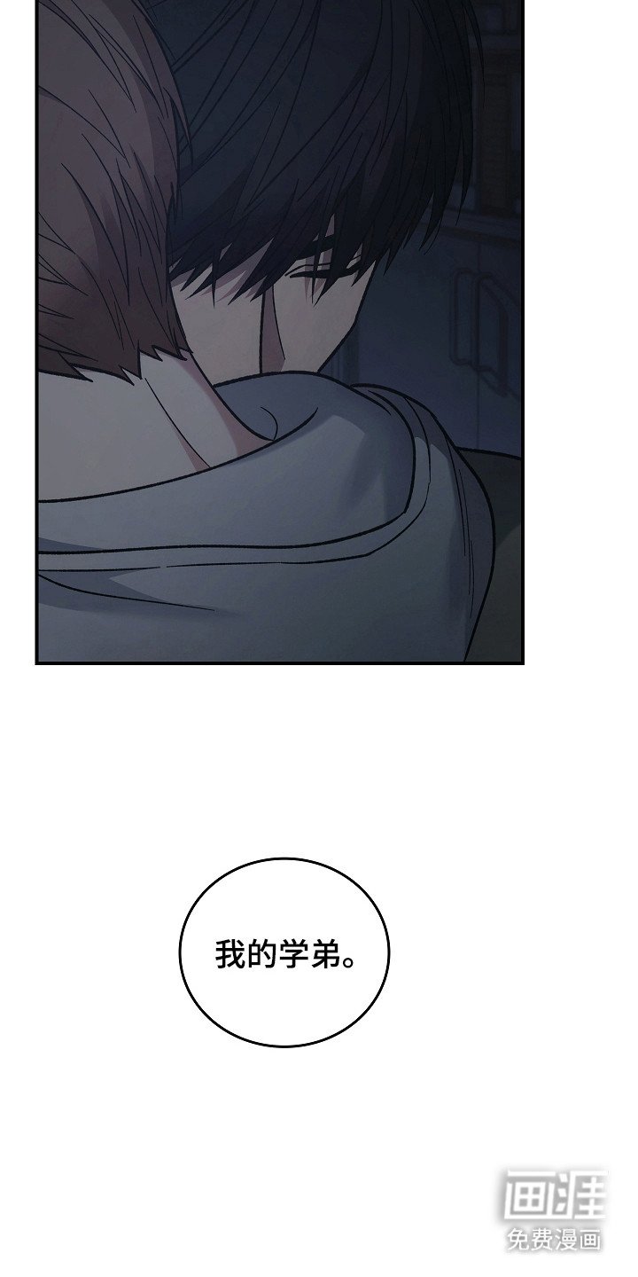 第122章：【第二季】发作