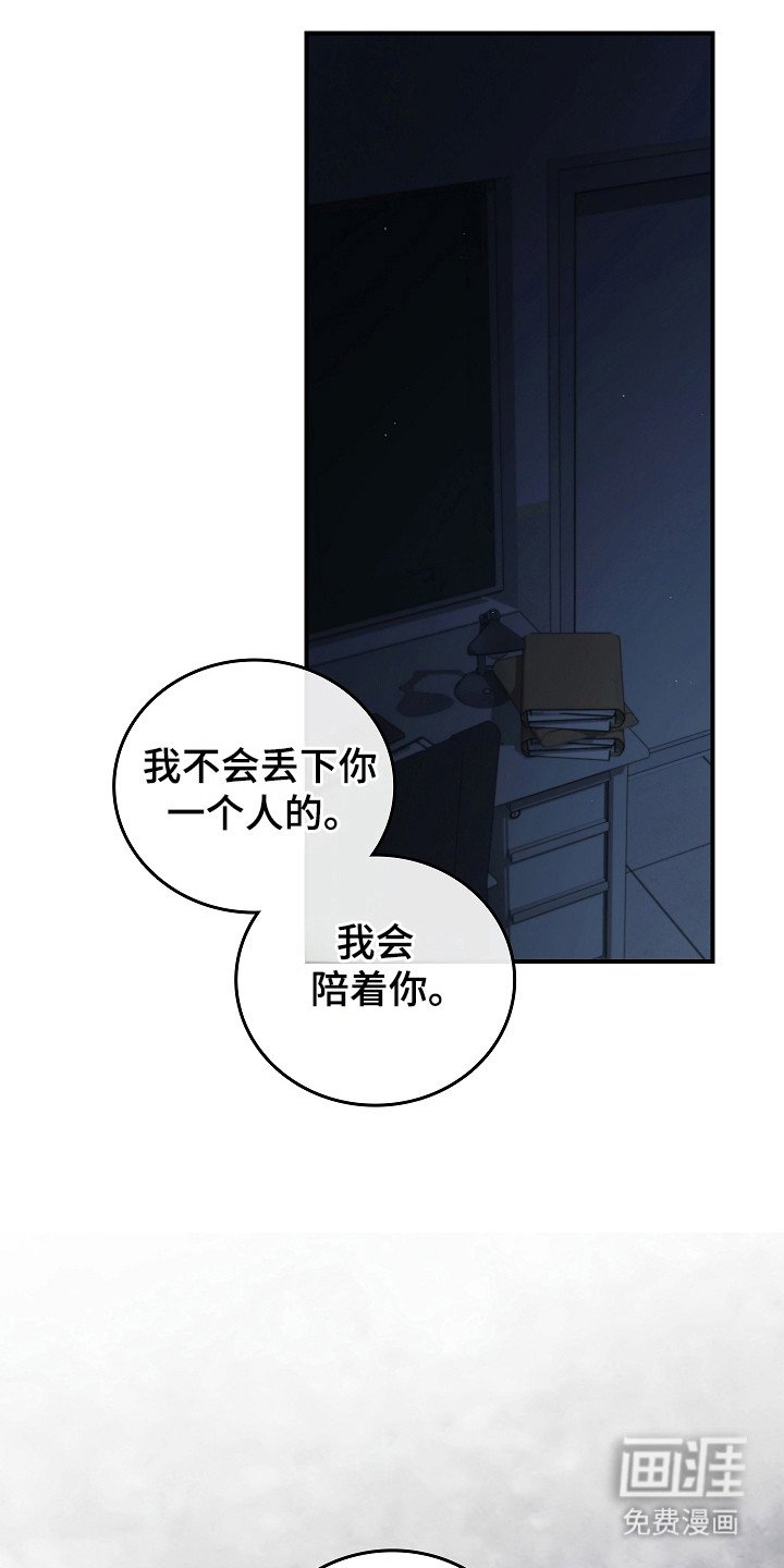 第122章：【第二季】发作