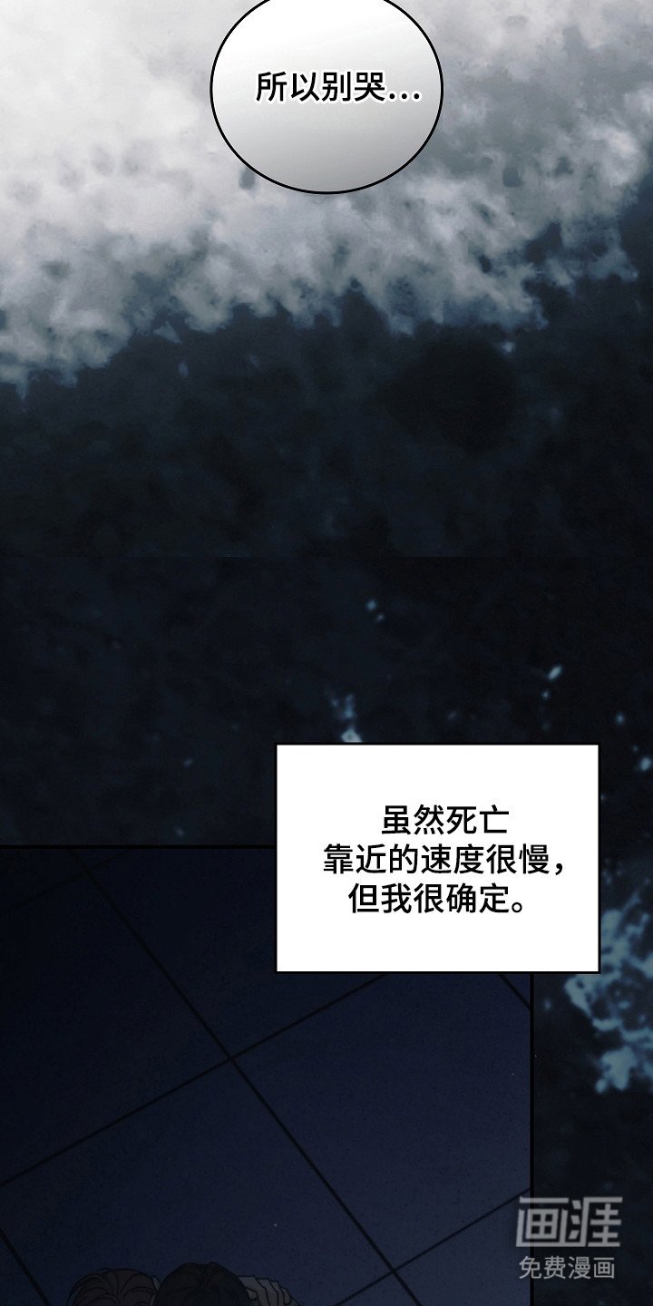 第122章：【第二季】发作