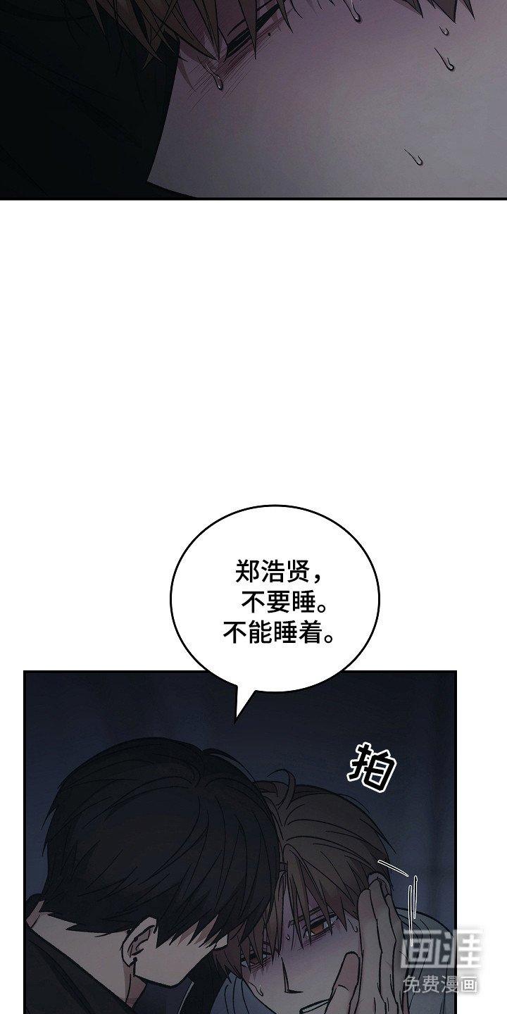 第122章：【第二季】发作
