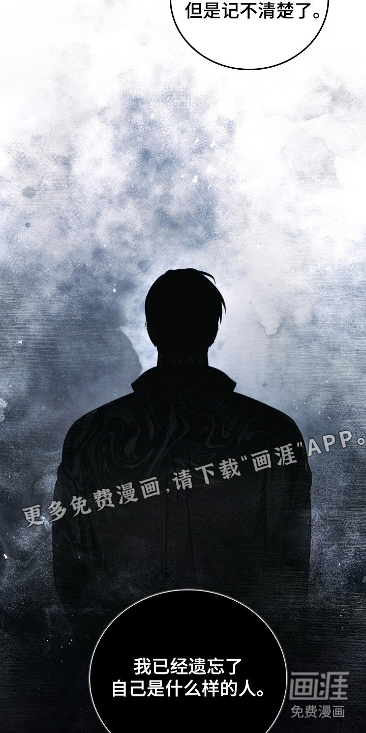 第123章：【第二季】前世记忆