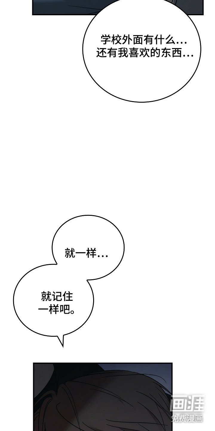 第123章：【第二季】前世记忆