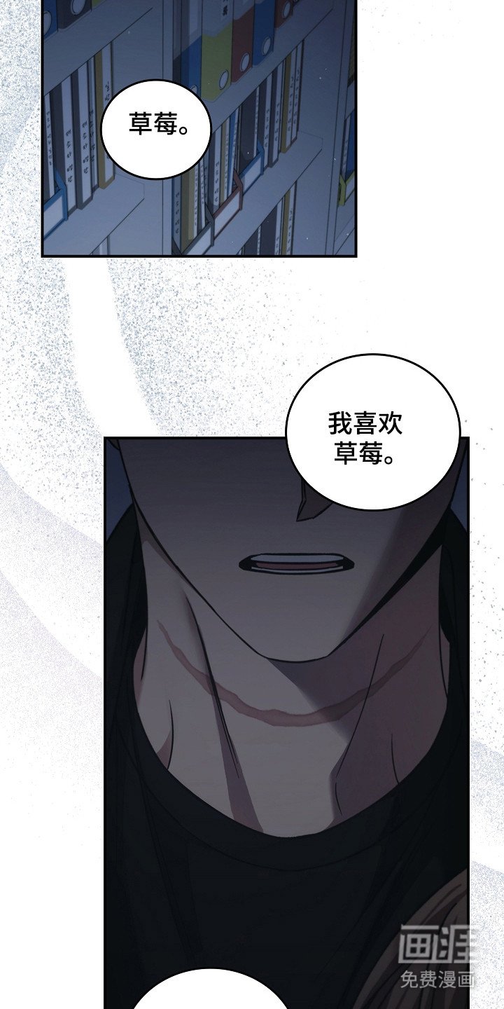 第123章：【第二季】前世记忆