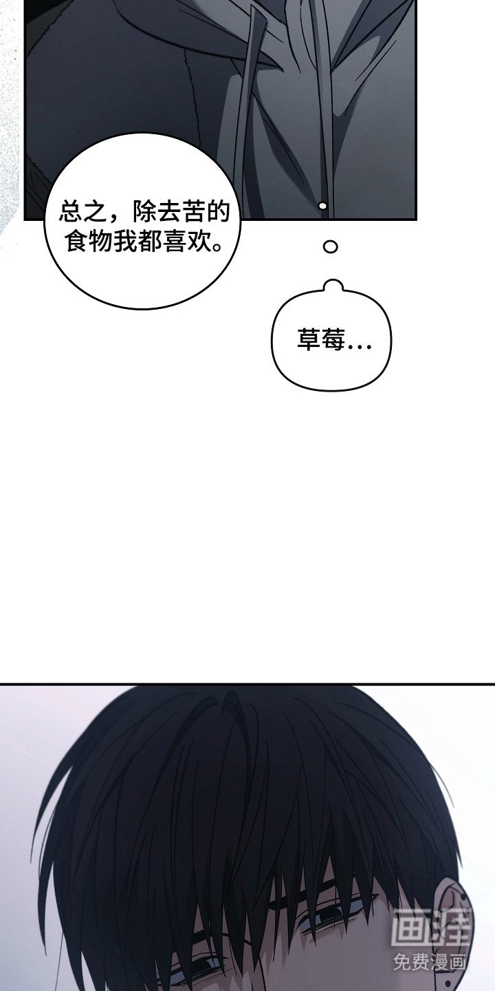 第123章：【第二季】前世记忆