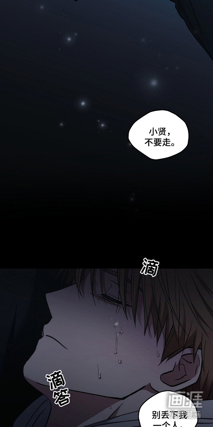 第123章：【第二季】前世记忆