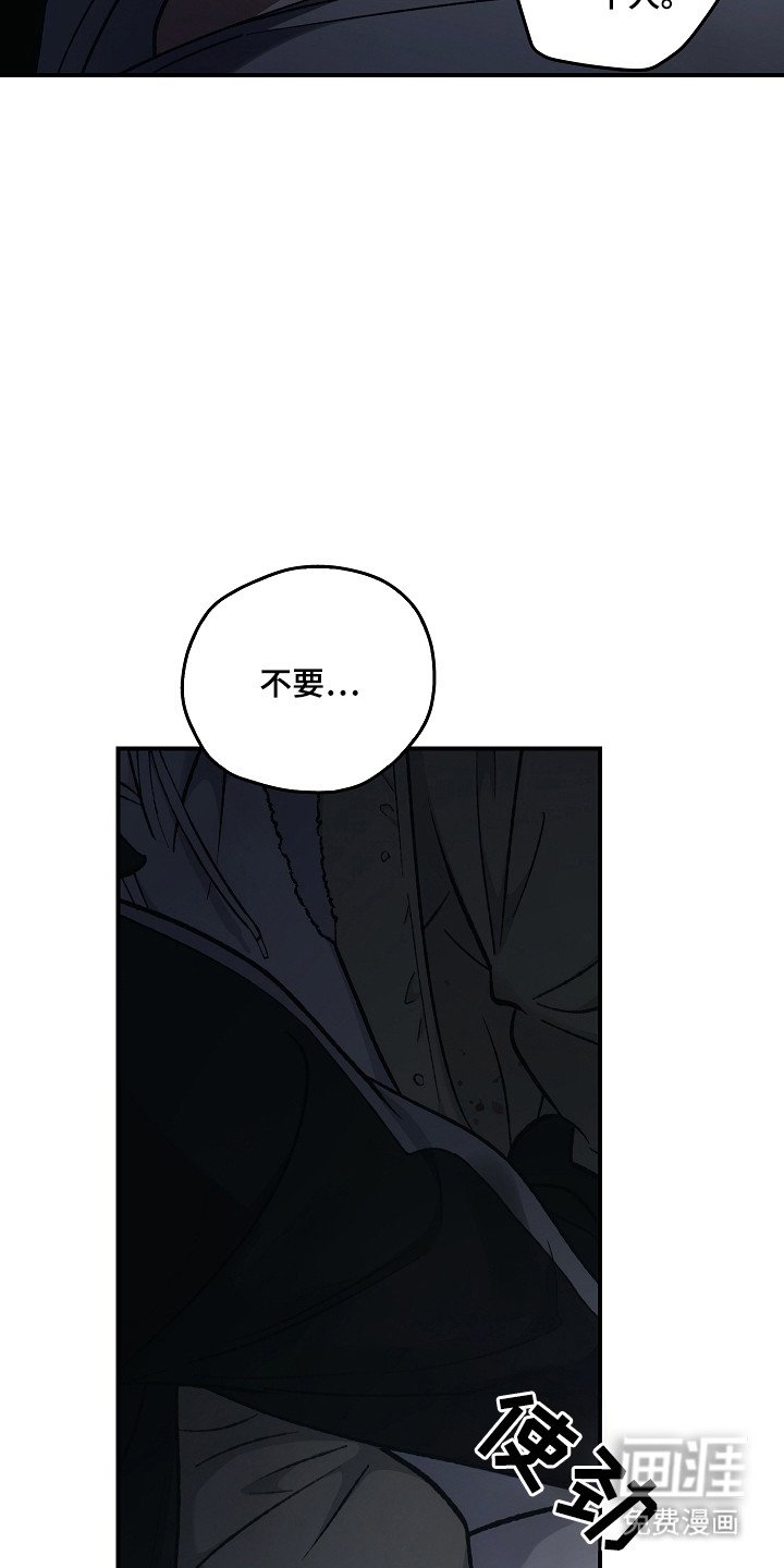 第123章：【第二季】前世记忆