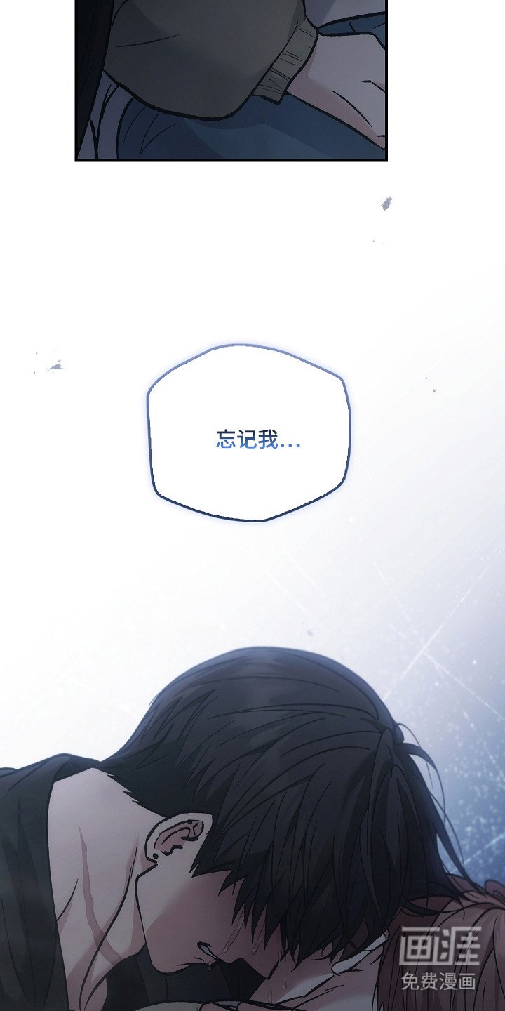 第123章：【第二季】前世记忆