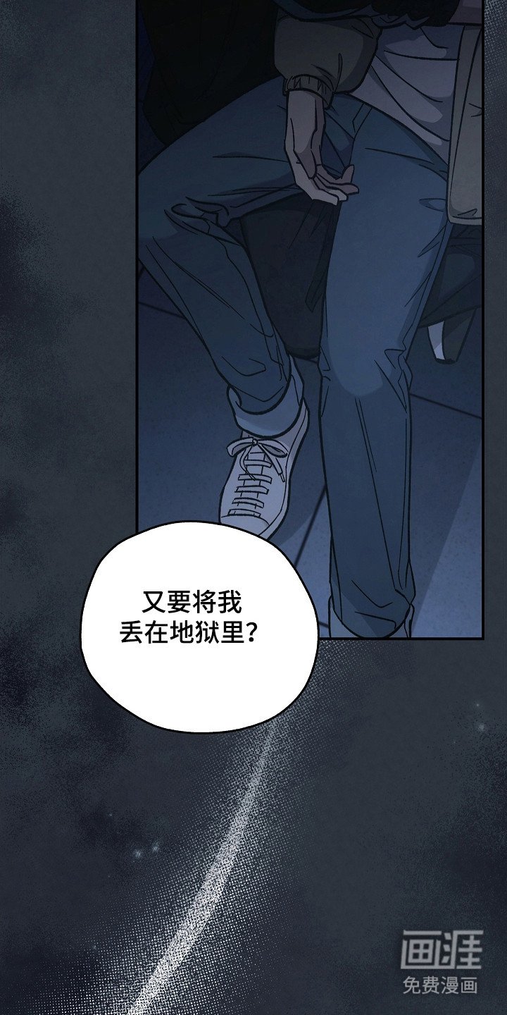 第124章：【第二季】再次重生