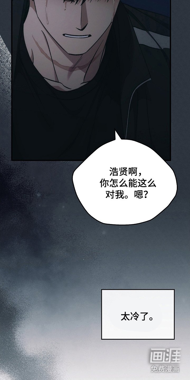 第124章：【第二季】再次重生