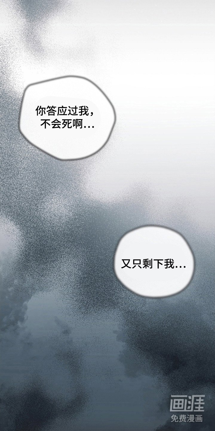 第124章：【第二季】再次重生