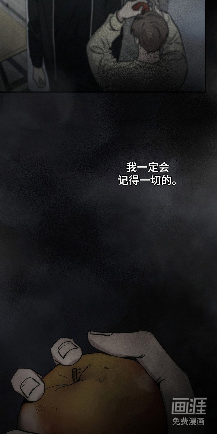 第124章：【第二季】再次重生