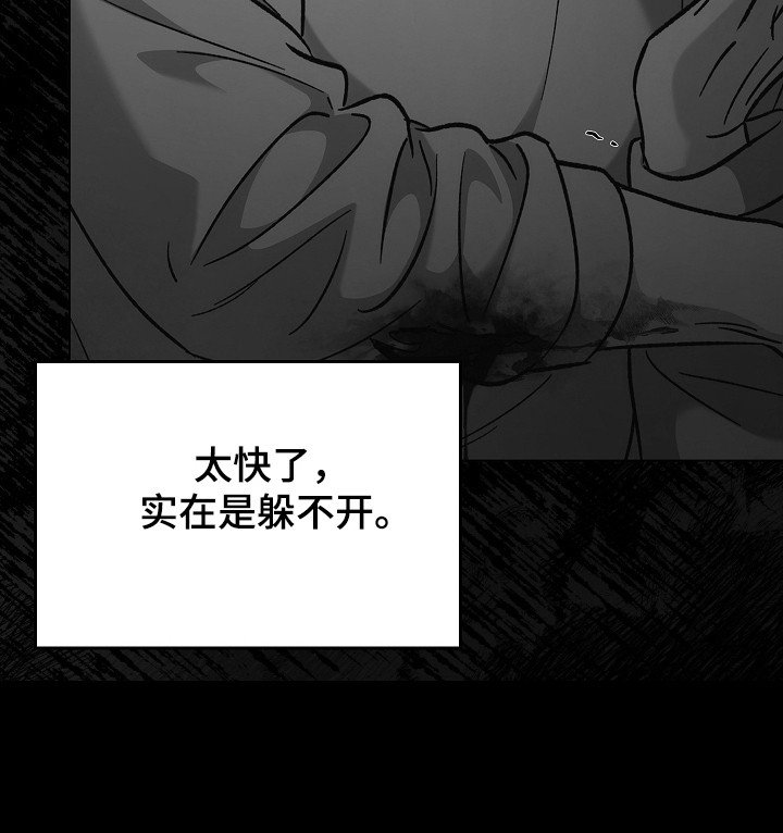 第124章：【第二季】再次重生