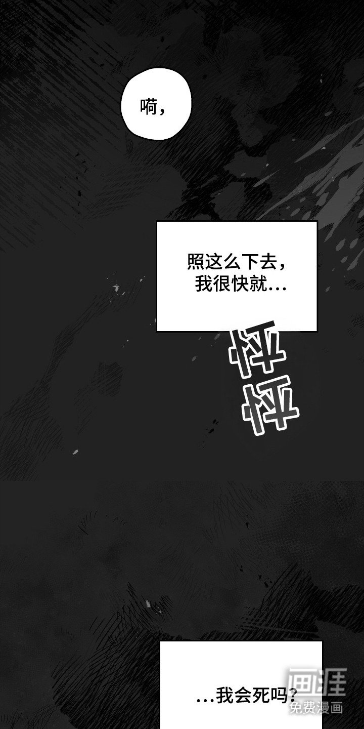 第124章：【第二季】再次重生