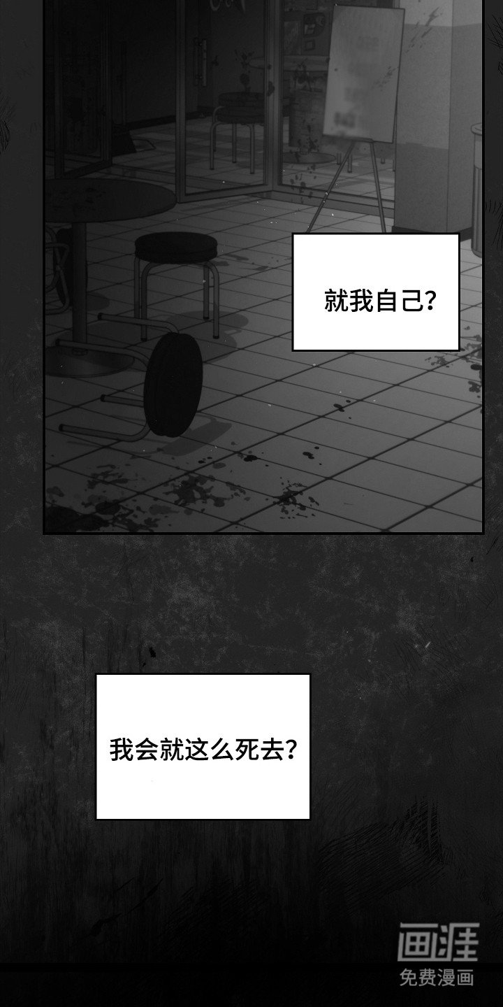 第124章：【第二季】再次重生