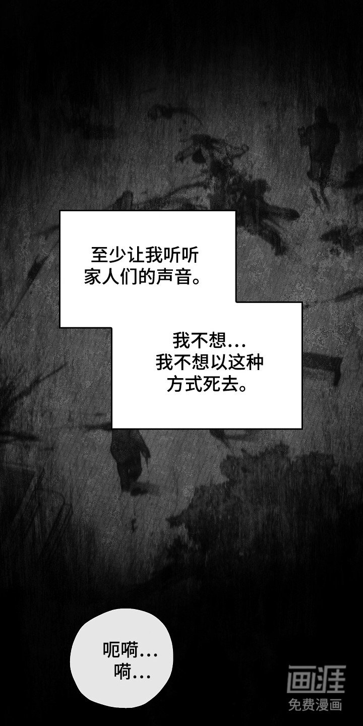 第124章：【第二季】再次重生