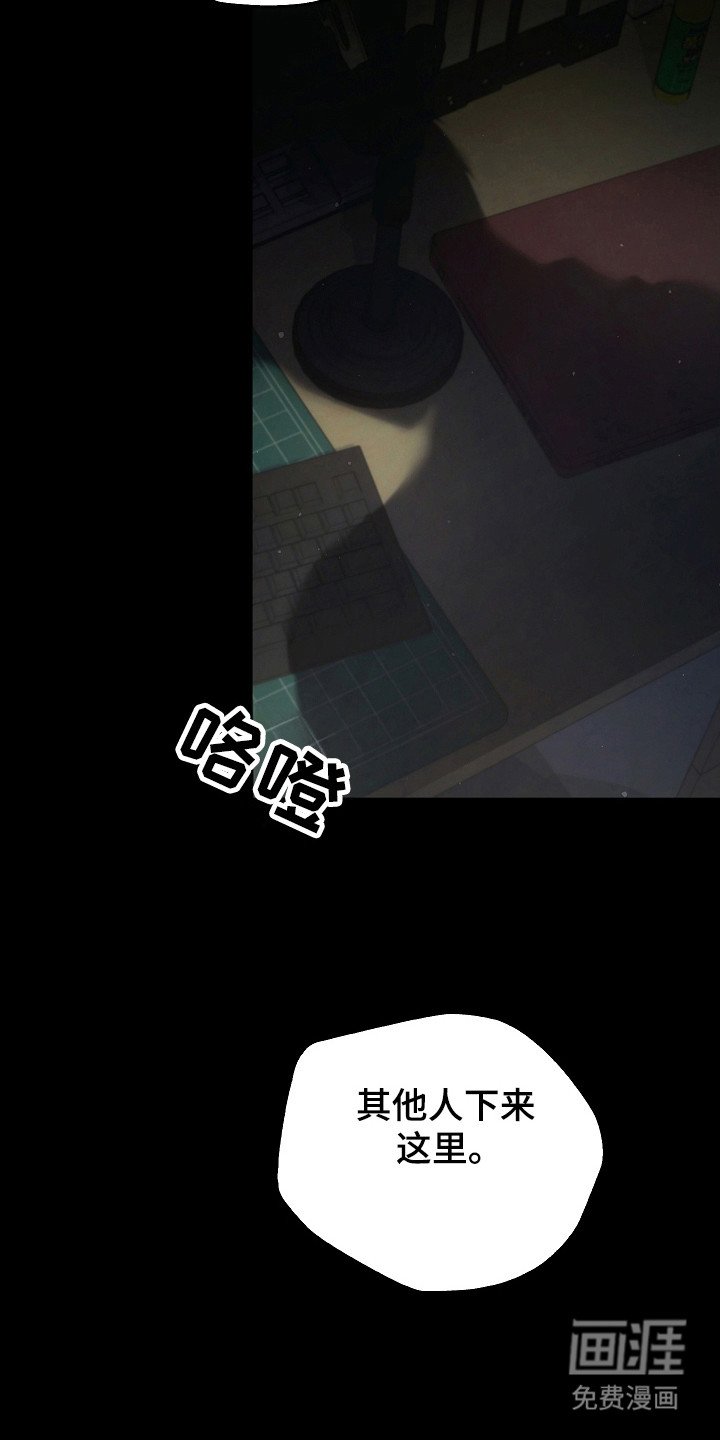 第124章：【第二季】再次重生