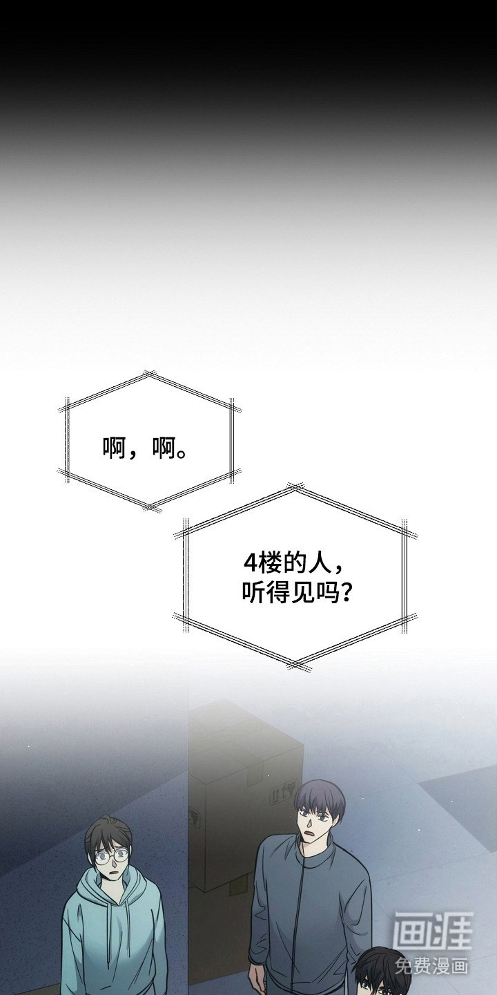 第124章：【第二季】再次重生