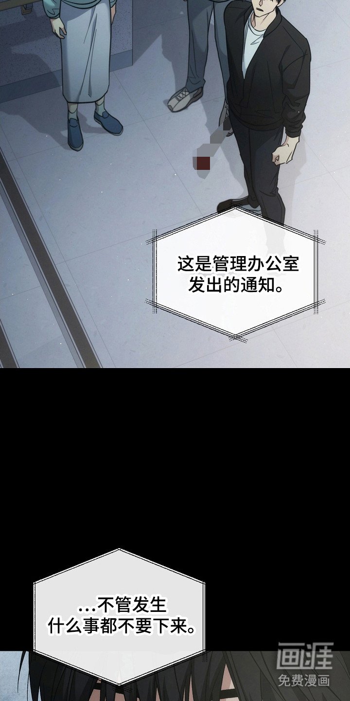 第124章：【第二季】再次重生