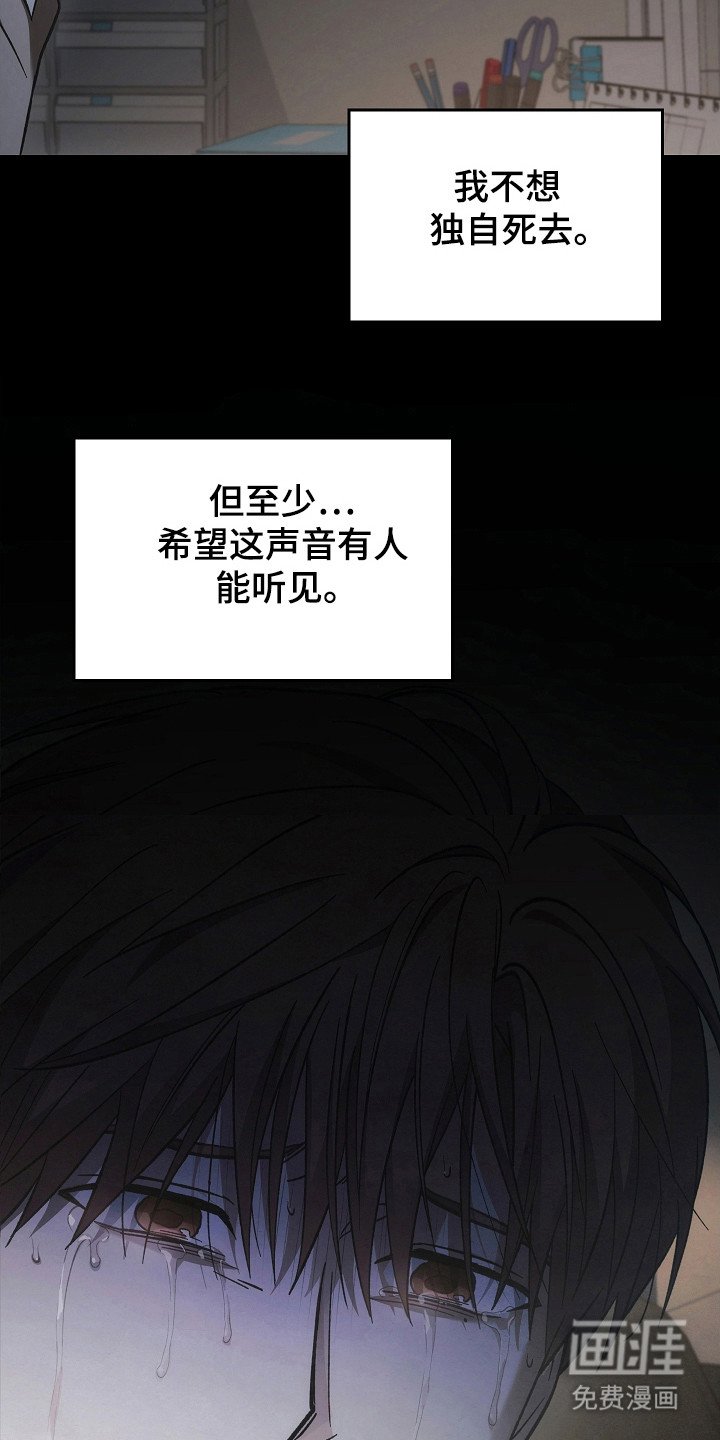 第124章：【第二季】再次重生