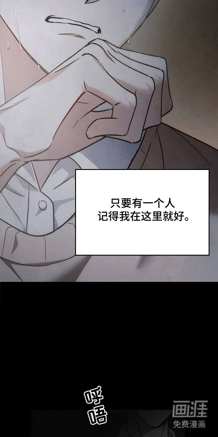 第124章：【第二季】再次重生