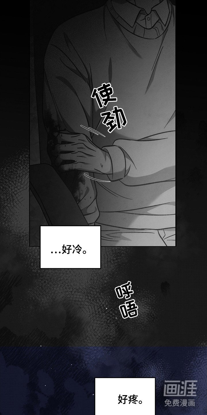 第124章：【第二季】再次重生