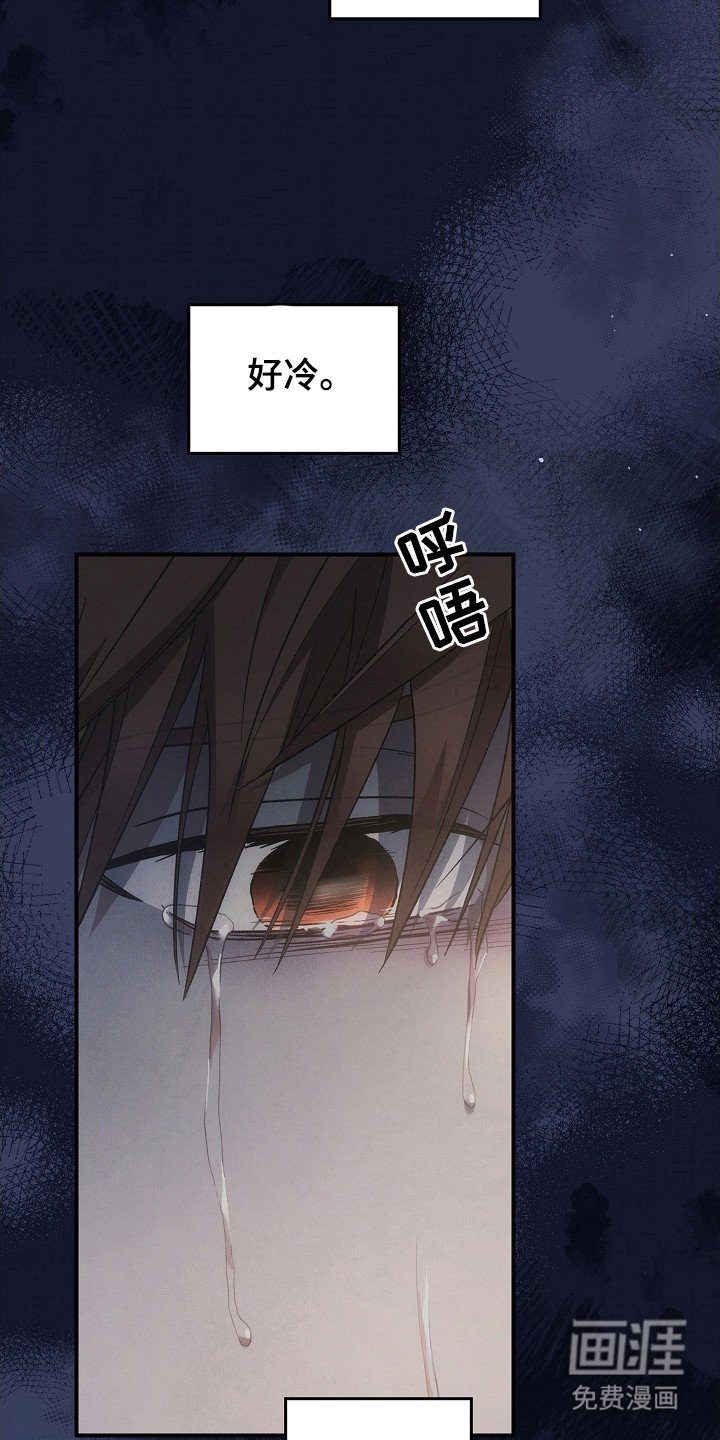 第124章：【第二季】再次重生