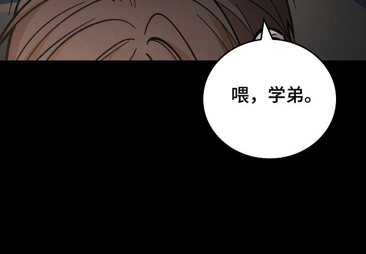 第124章：【第二季】再次重生