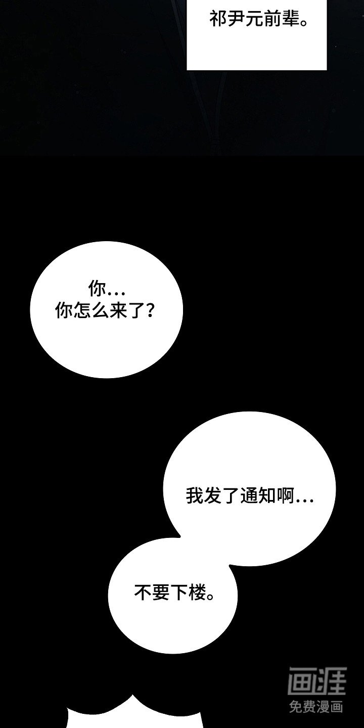 第125章：【第二季】孤身一人