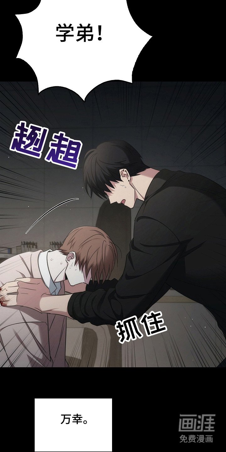 第125章：【第二季】孤身一人