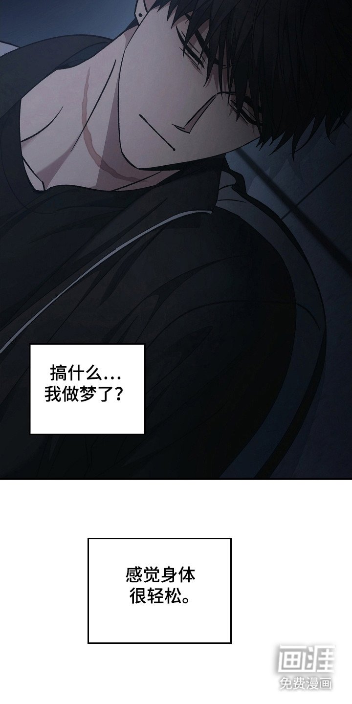 第125章：【第二季】孤身一人