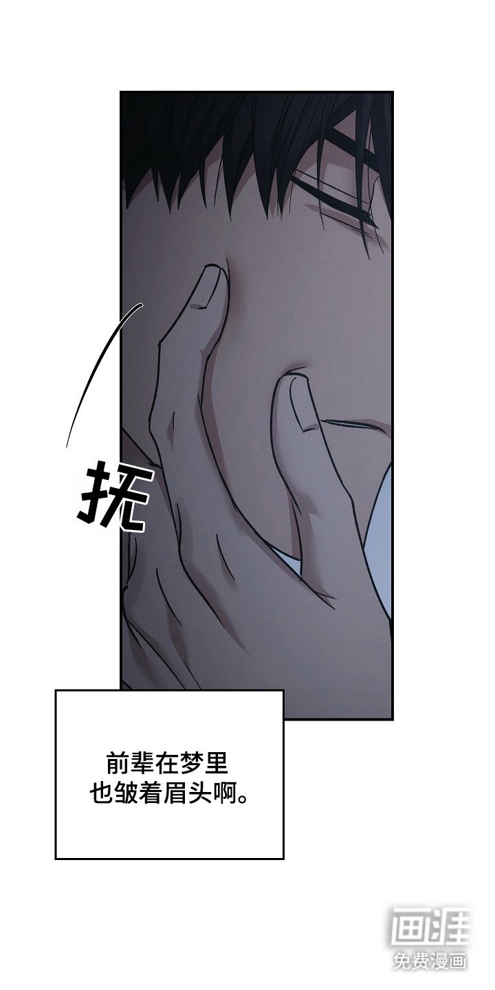 第125章：【第二季】孤身一人