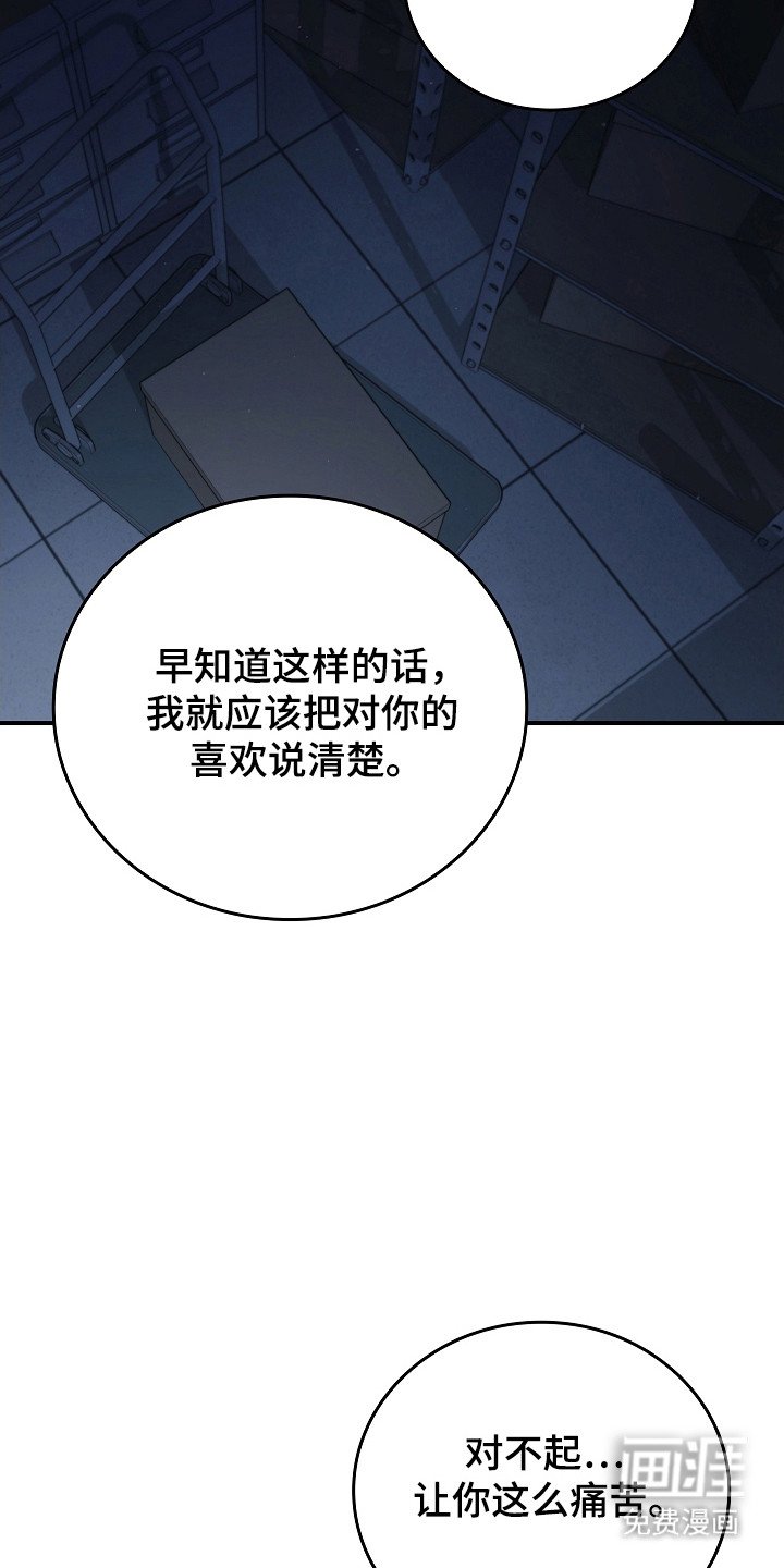 第125章：【第二季】孤身一人
