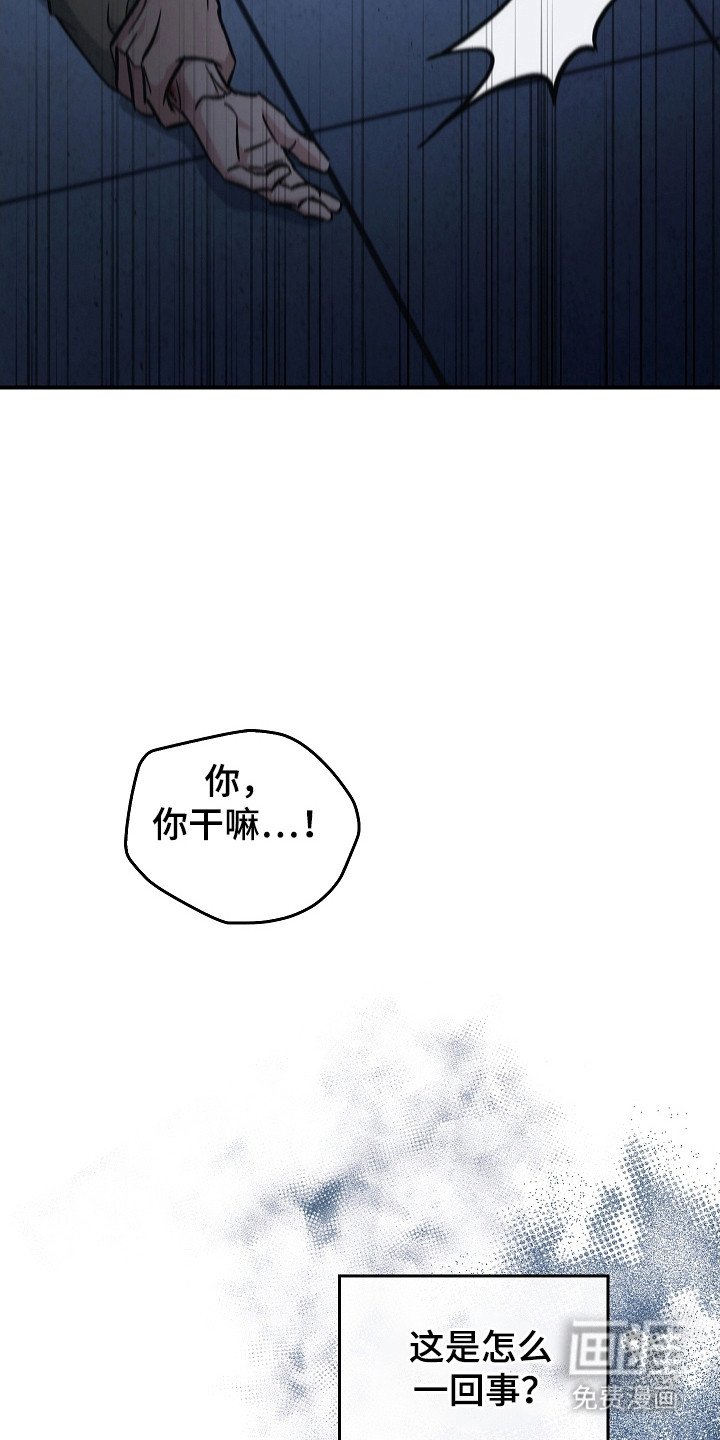 第125章：【第二季】孤身一人