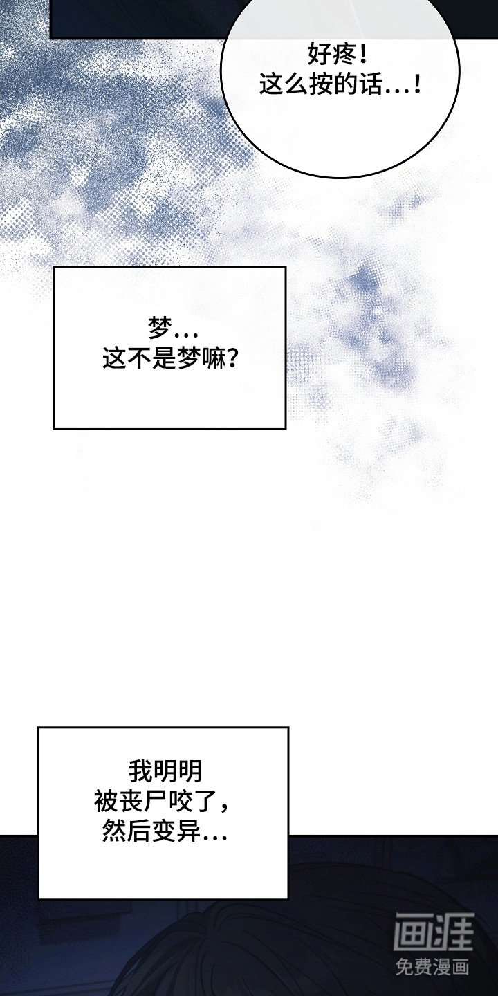 第125章：【第二季】孤身一人
