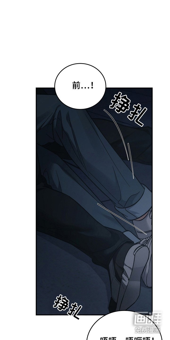 第125章：【第二季】孤身一人