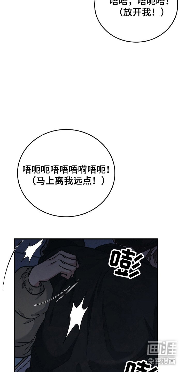 第125章：【第二季】孤身一人