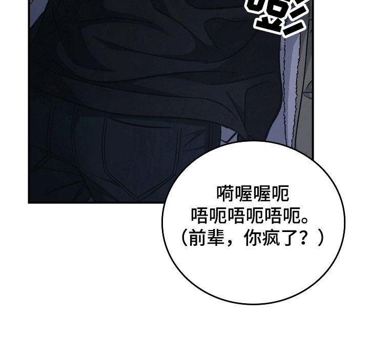 第125章：【第二季】孤身一人
