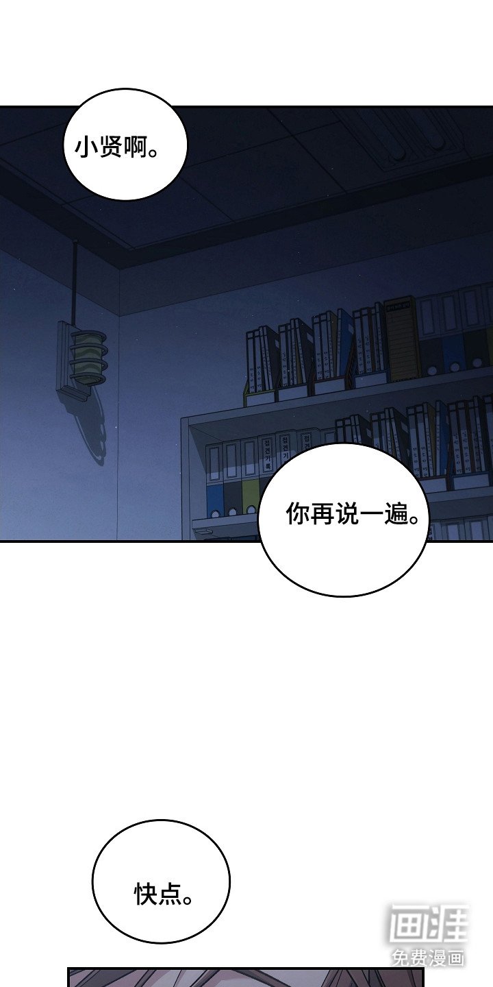 第126章：【第二季】病毒抗体