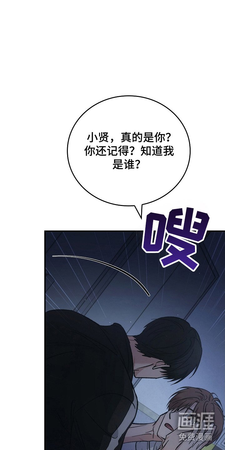 第126章：【第二季】病毒抗体
